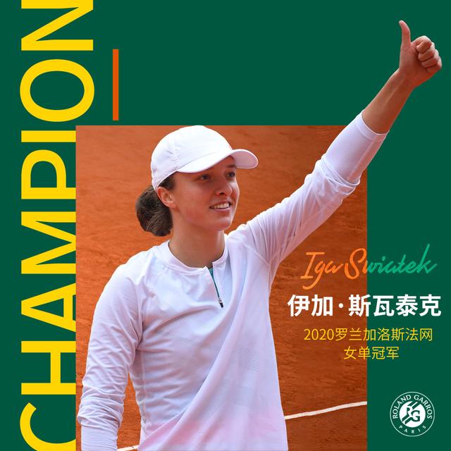 蘭的核心球 蘭的核心球