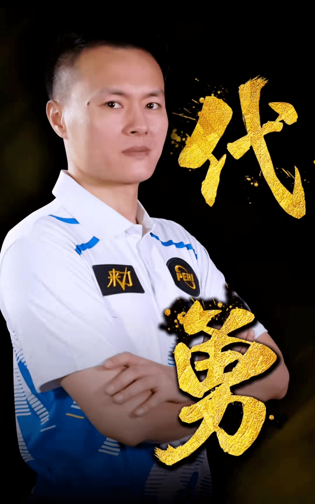 结合团队战 结合团队战