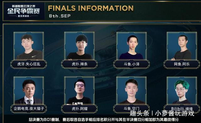 梁民革要向 梁民革要向