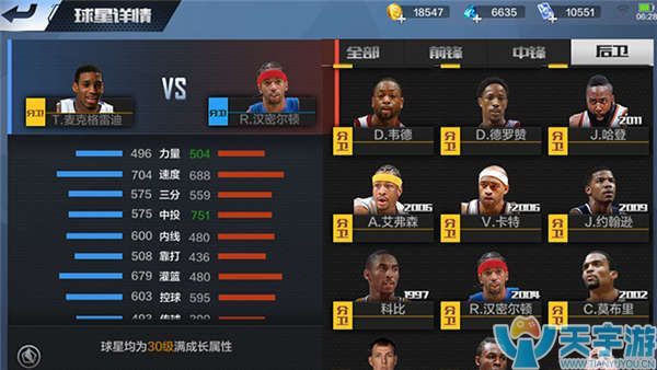 抗与爆发力 抗与爆发力